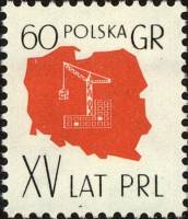 (1959-024) Марка Польша "Символ промышленности"   15 лет Польской Народной Республике II Θ